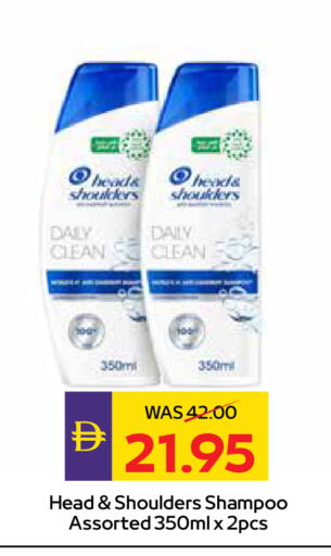 available at ADCOOP in UAE - Al Ain