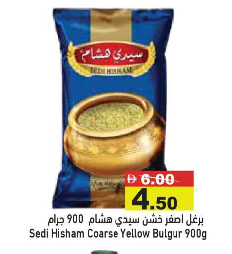 available at أسواق رامز in الإمارات العربية المتحدة , الامارات - أبو ظبي