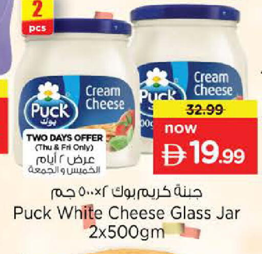 available at Last Chance  in UAE - Fujairah