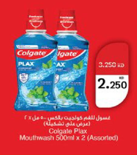 available at سيتي هايبرماركت in الكويت - مدينة الكويت
