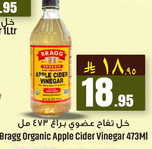 Apple available at We One Shopping Center in KSA, Saudi Arabia, Saudi - Dammam