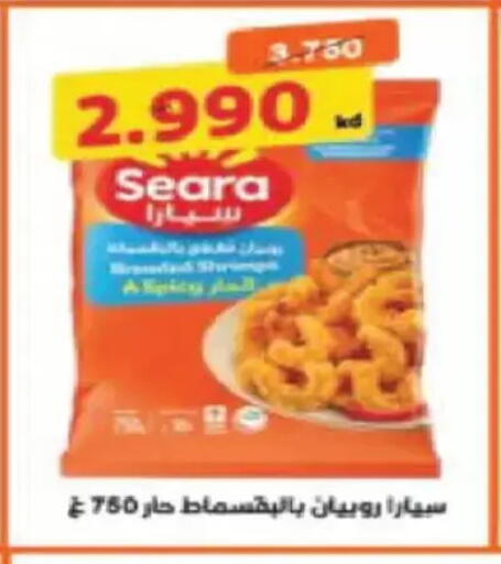available at Al Fintass Cooperative Society  in Kuwait - Kuwait City