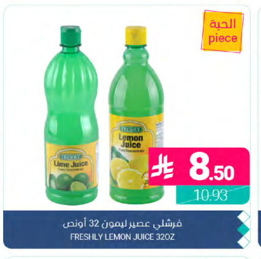 Lemon available at Muntazah Markets in KSA, Saudi Arabia, Saudi - Dammam
