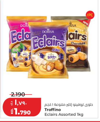 available at Lulu Hypermarket  in Kuwait - Kuwait City