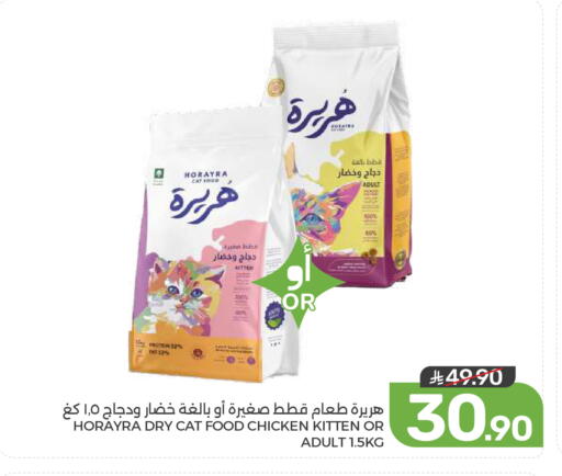 available at Mazaya in KSA, Saudi Arabia, Saudi - Dammam