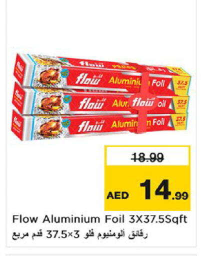 available at Nesto Hypermarket in UAE - Fujairah