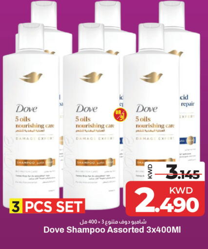 available at مارك & سايف in الكويت - مدينة الكويت
