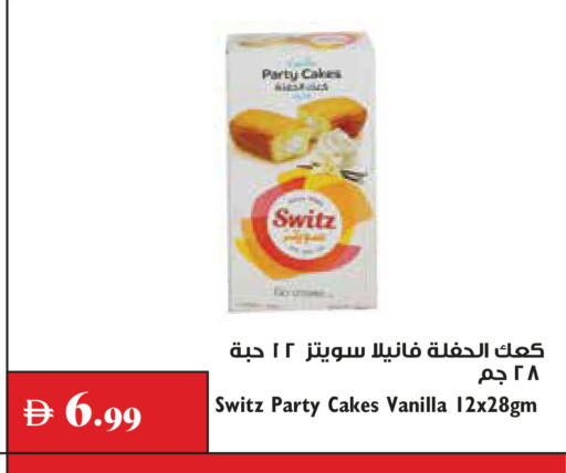 Vanilla available at Trolleys Supermarket in UAE - Dubai