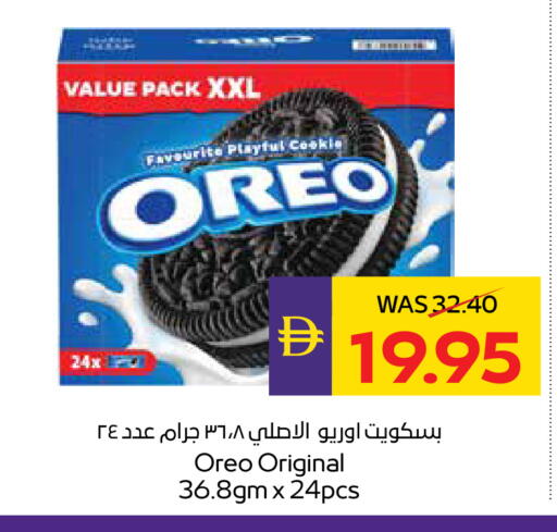 available at أدكووب in الإمارات العربية المتحدة , الامارات - ٱلْعَيْن‎