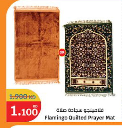 available at City Hypermarket in Kuwait - Kuwait City