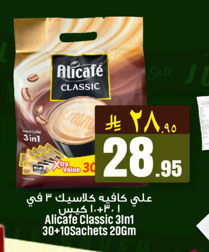 available at مركز التسوق نحن واحد in مملكة العربية السعودية, السعودية, سعودية - الخبر‎