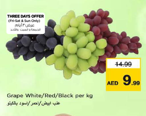 available at Last Chance  in UAE - Fujairah