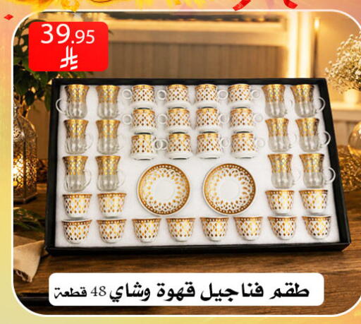 available at ركن العائلة in مملكة العربية السعودية, السعودية, سعودية - الرياض