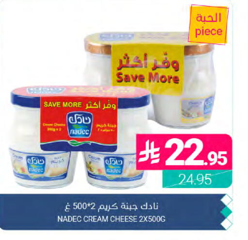 available at Muntazah Markets in KSA, Saudi Arabia, Saudi - Dammam