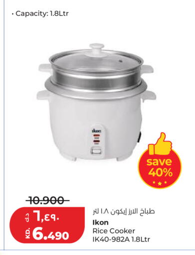 available at لولو هايبر ماركت in الكويت - مدينة الكويت