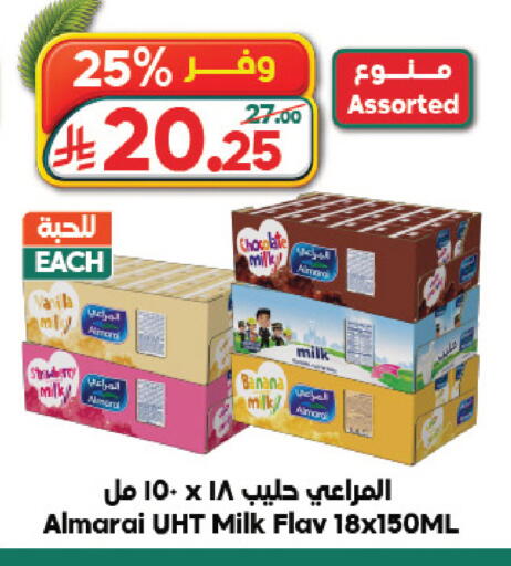 Banana available at الدكان in مملكة العربية السعودية, السعودية, سعودية - ينبع