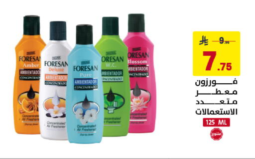 available at على كيفك in مملكة العربية السعودية, السعودية, سعودية - المنطقة الشرقية