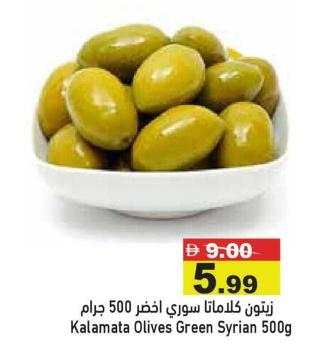 available at أسواق رامز in الإمارات العربية المتحدة , الامارات - أبو ظبي