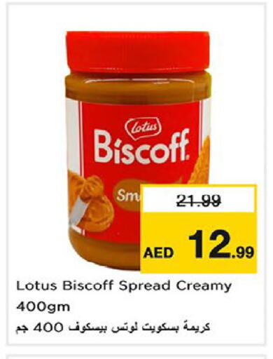 available at Nesto Hypermarket in UAE - Fujairah
