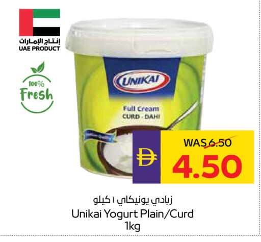 available at أدكووب in الإمارات العربية المتحدة , الامارات - ٱلْعَيْن‎
