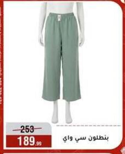 available at المرشدي in Egypt - القاهرة