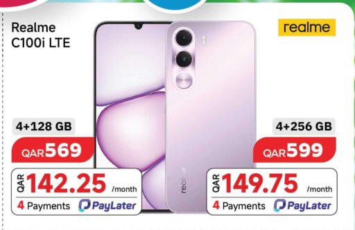 available at مجموعة إنترتيك ذ.م.م in قطر - الضعاين