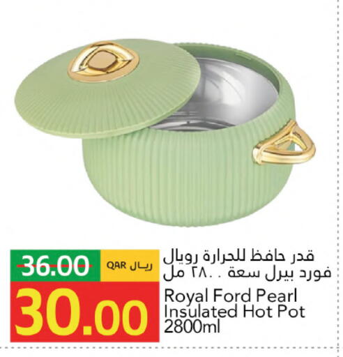 available at جلف فود سنتر in قطر - الشحانية