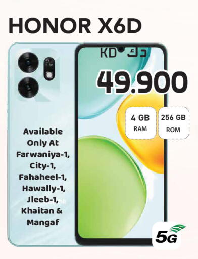 available at جراند هايبر in الكويت - مدينة الكويت