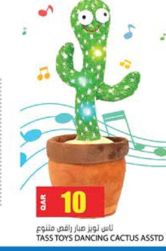 available at Grand Hypermarket in Qatar - Al Rayyan