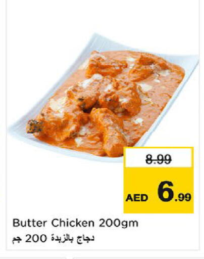 available at نستو هايبرماركت in الإمارات العربية المتحدة , الامارات - ٱلْعَيْن‎