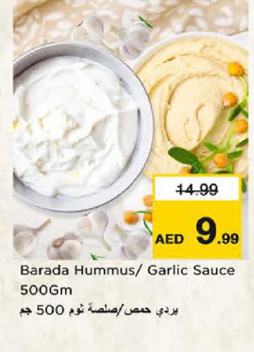 Garlic available at Last Chance  in UAE - Fujairah