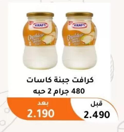 available at Abu Fatira Coop  in Kuwait - Kuwait City