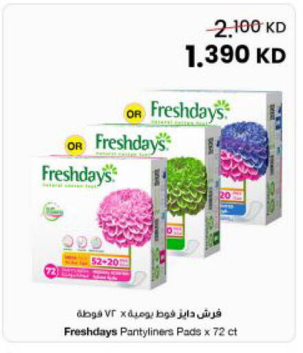 available at The Sultan Center in Kuwait - Kuwait City