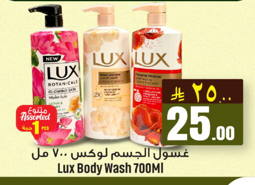 available at مركز التسوق نحن واحد in مملكة العربية السعودية, السعودية, سعودية - الخبر‎