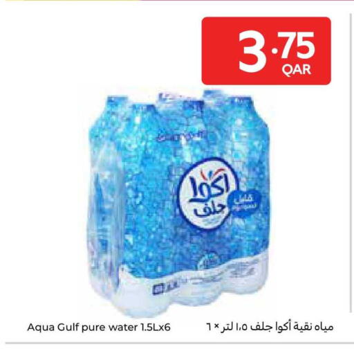 available at Carrefour in Qatar - Al Shamal