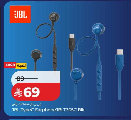 available at لولو هايبرماركت in مملكة العربية السعودية, السعودية, سعودية - المنطقة الشرقية