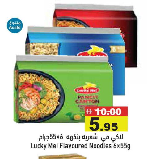 available at أسواق رامز in الإمارات العربية المتحدة , الامارات - أبو ظبي