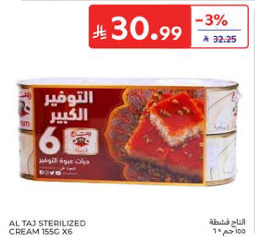 available at Carrefour in KSA, Saudi Arabia, Saudi - Dammam