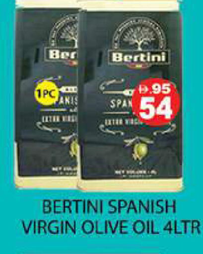 available at Zain Mart Supermarket in UAE - Ras al Khaimah