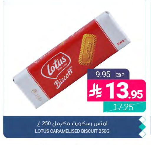 available at Muntazah Markets in KSA, Saudi Arabia, Saudi - Dammam