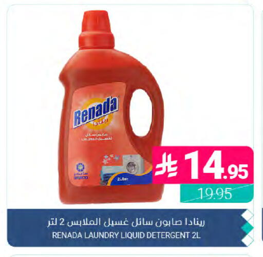 available at Muntazah Markets in KSA, Saudi Arabia, Saudi - Dammam