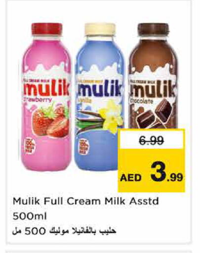 available at نستو هايبرماركت in الإمارات العربية المتحدة , الامارات - الشارقة / عجمان