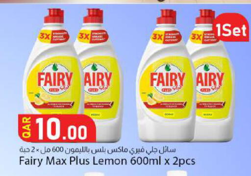 Lemon available at دانا ماركت in قطر - الدوحة