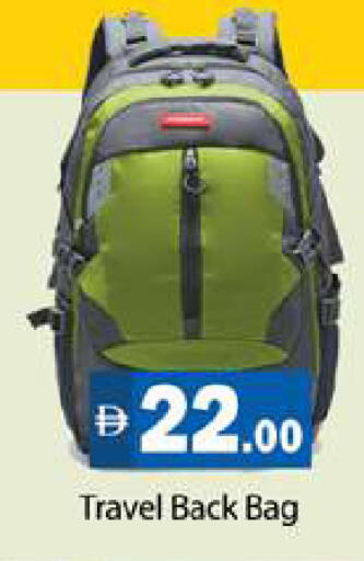 available at Gulf Hypermarket LLC in UAE - Ras al Khaimah