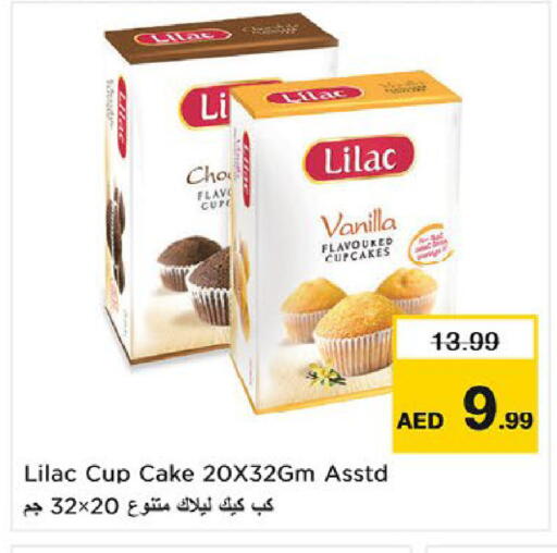 Vanilla available at نستو هايبرماركت in الإمارات العربية المتحدة , الامارات - ٱلْعَيْن‎