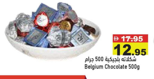 available at أسواق رامز in الإمارات العربية المتحدة , الامارات - أبو ظبي