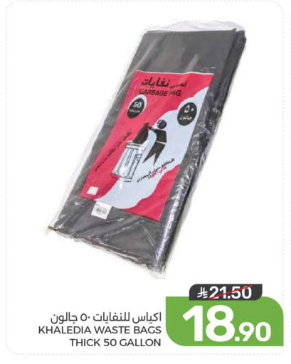 available at Mazaya in KSA, Saudi Arabia, Saudi - Dammam