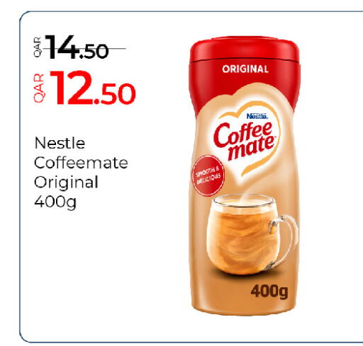 available at G MAX Hypermarket in Qatar - Al Rayyan
