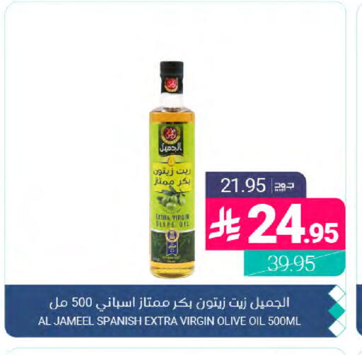 available at Muntazah Markets in KSA, Saudi Arabia, Saudi - Dammam
