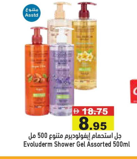 available at أسواق رامز in الإمارات العربية المتحدة , الامارات - أبو ظبي